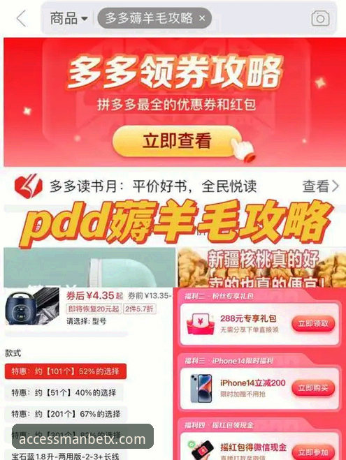 万博平台登录全攻略：从入口到使用的完整操作详解