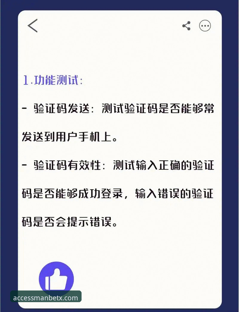 新手想玩manbetx正版体育投注，注册登录到底怎么操作？